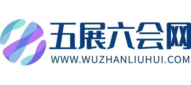 2025農博會合作媒體-五展六會網